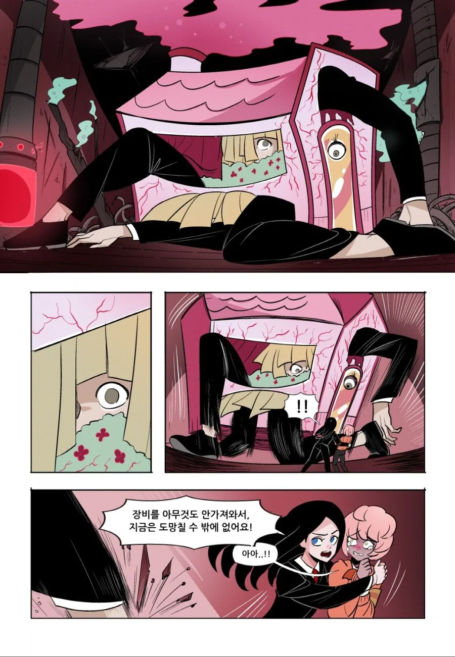 manga_610508_015.webp