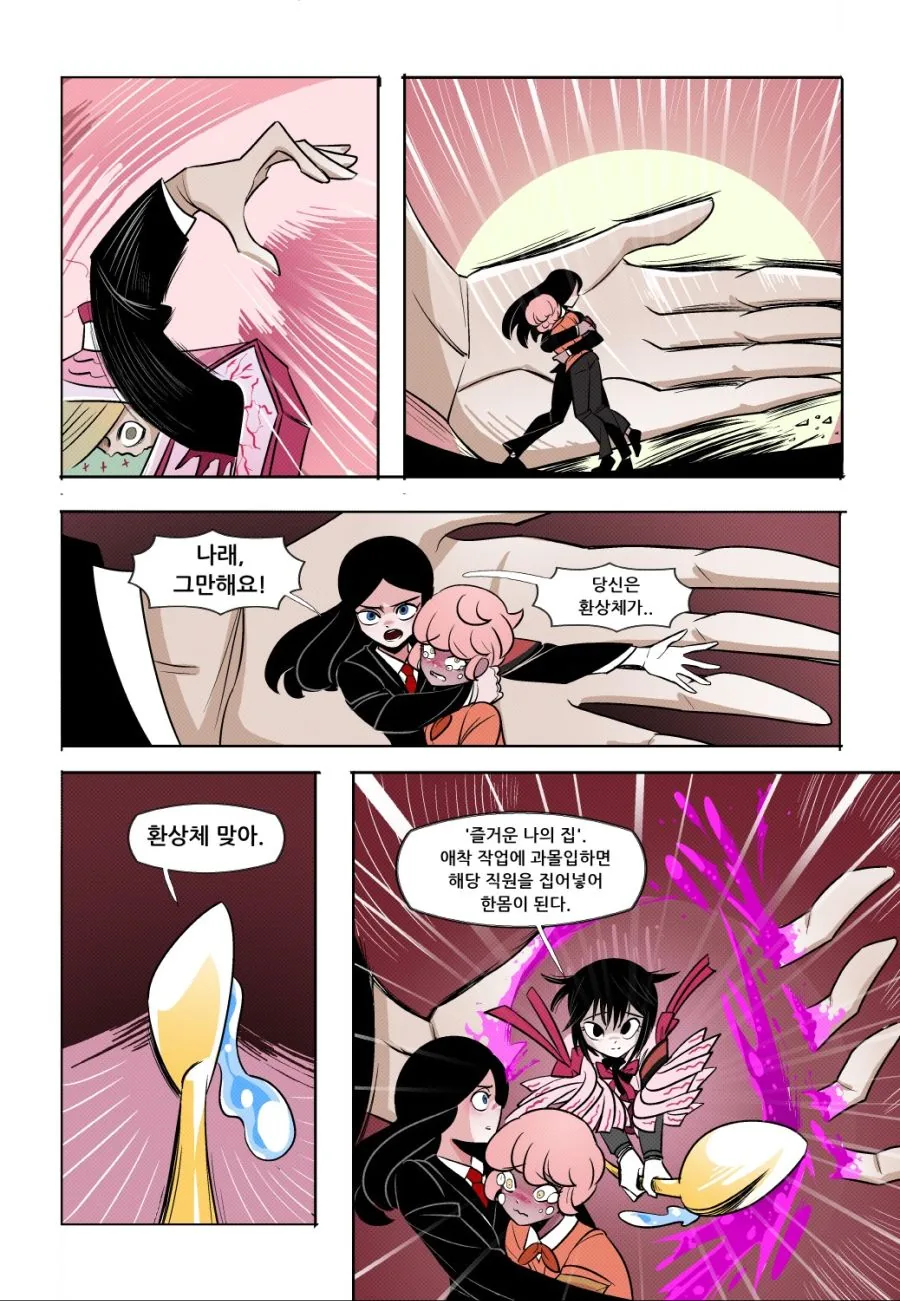 manga_610508_016.webp