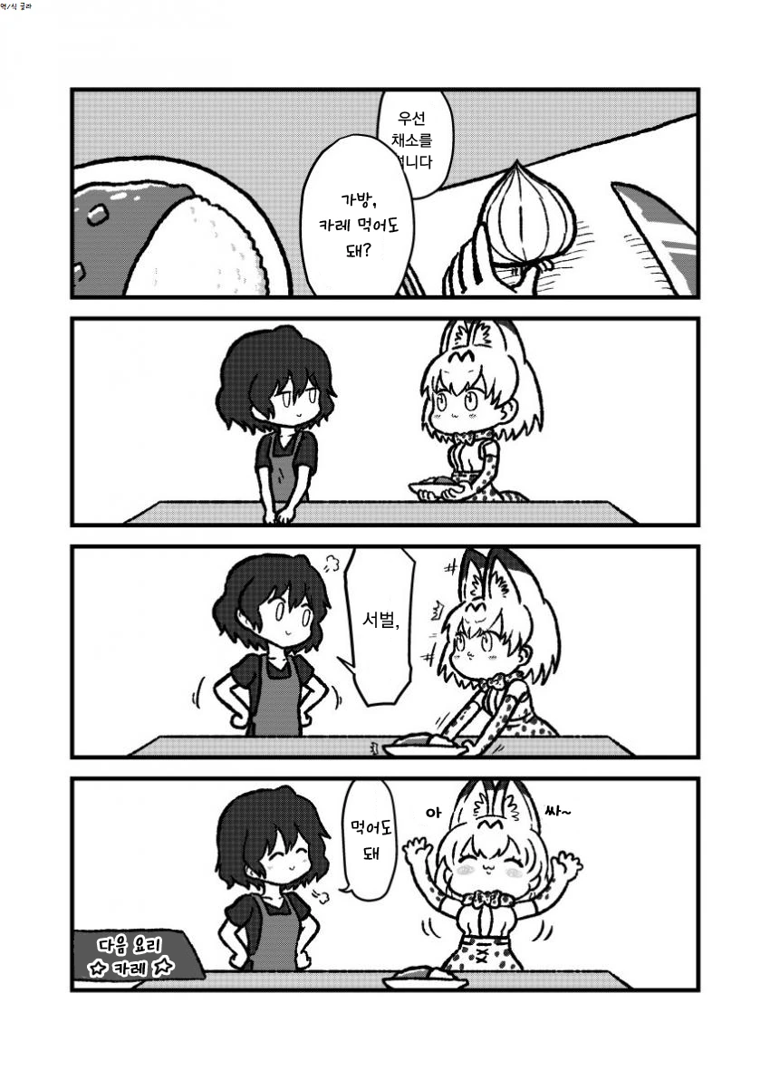 manga_62027_003.webp