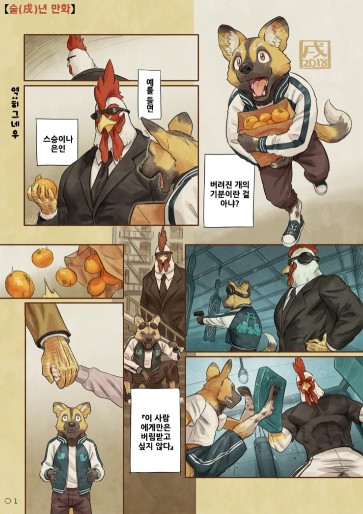 소녀전선) 찐따 울보.manga 대표 이미지