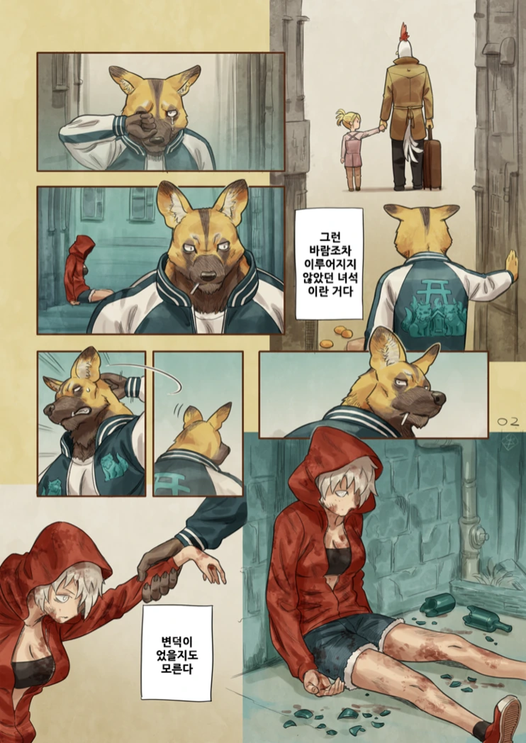 manga_621397_002.webp