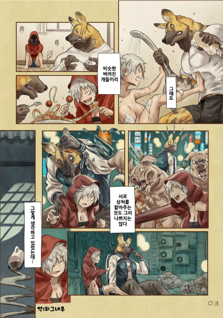 manga_621397_003.webp