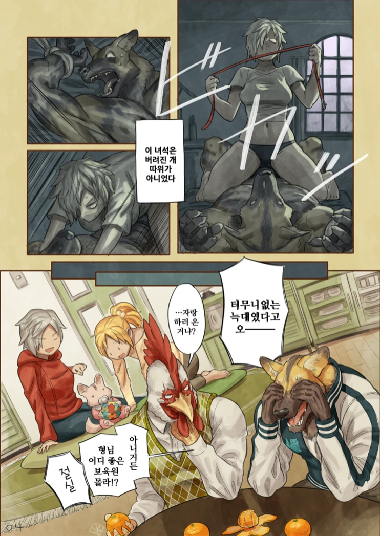 manga_621397_004.webp