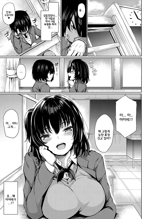 manga_64779_002.webp