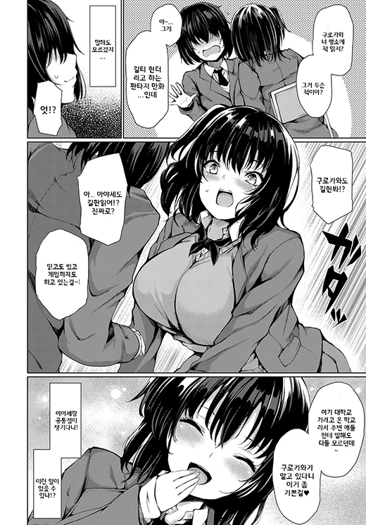 manga_64779_003.webp