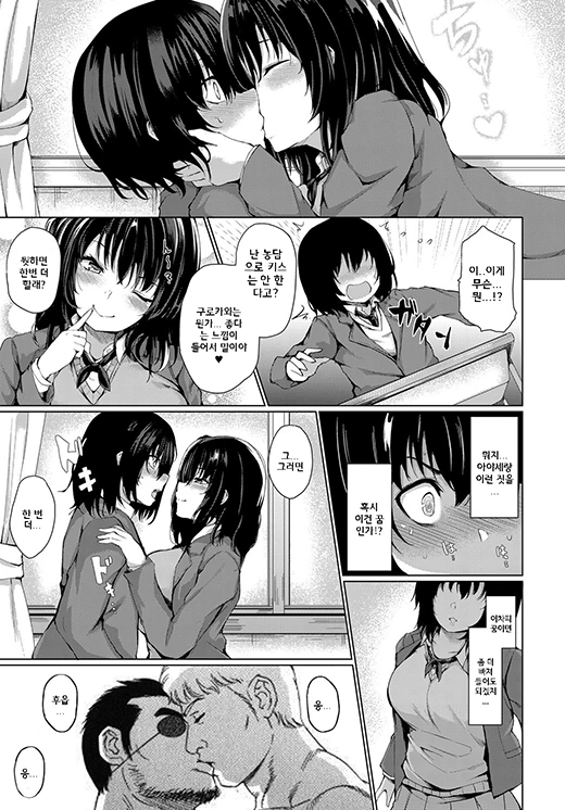 manga_64779_006.webp