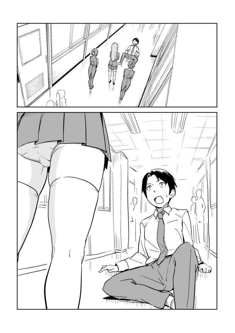 ㅁㅅㄱㅋ 조카 기 세워주는 멋쟁이 삼촌.manhwa 이미지 2