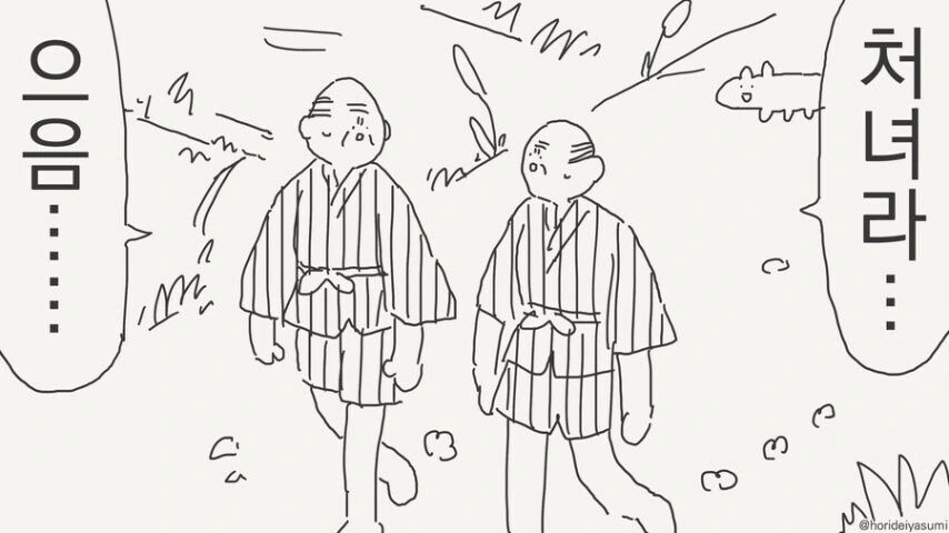 manga_69611454_002.webp