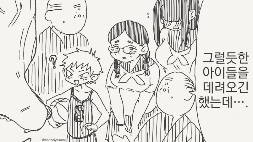 manga_69611454_003.webp