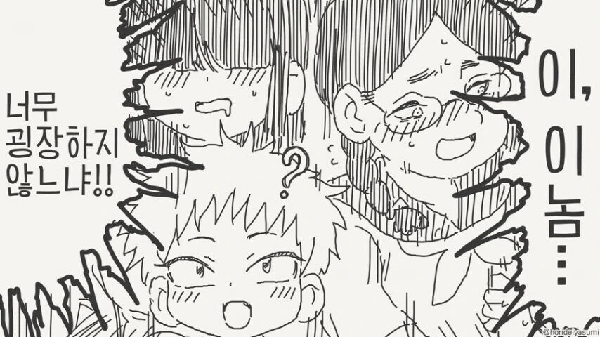 manga_69611454_004.webp