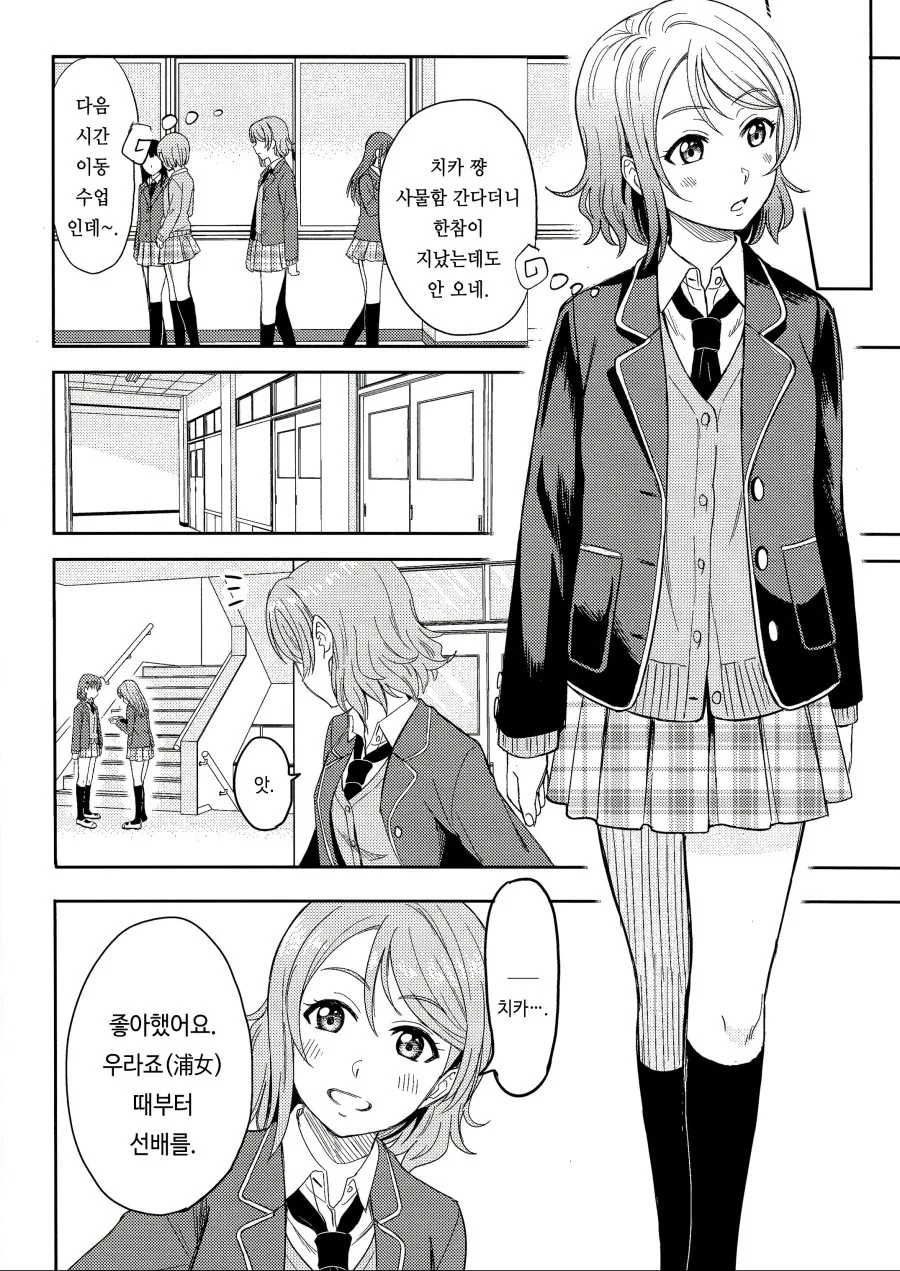 manga_719941_002.webp