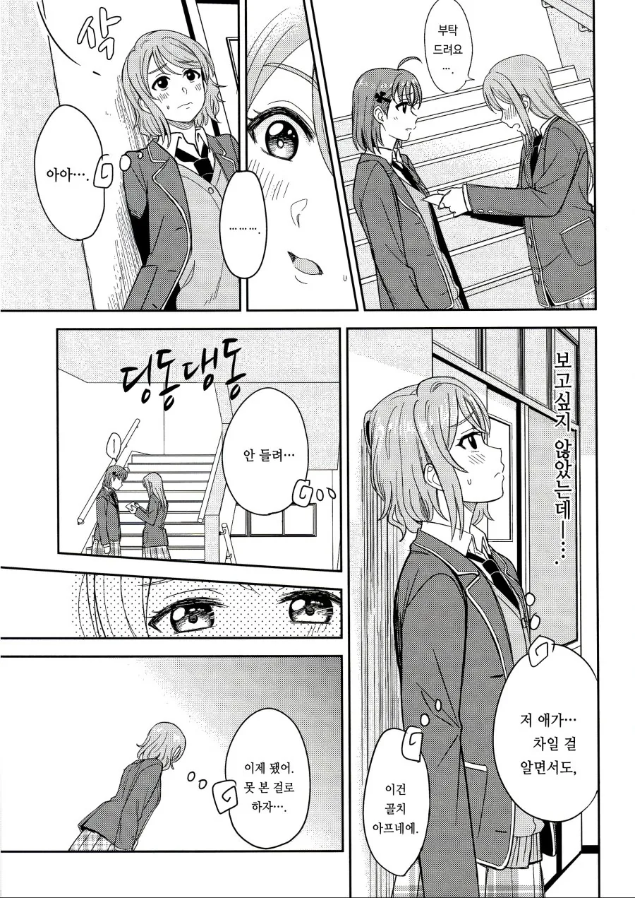 manga_719941_003.webp