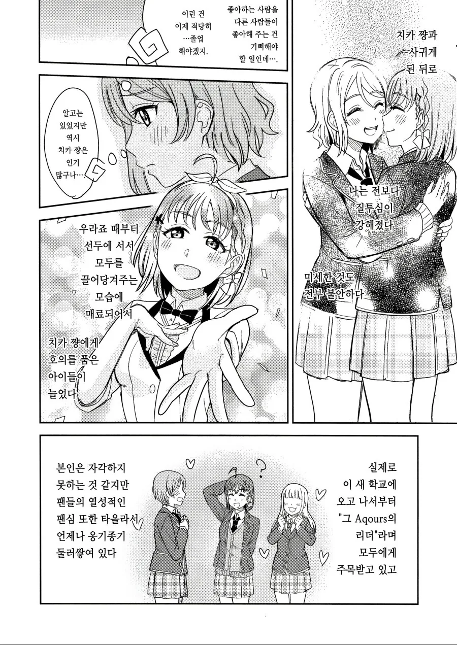 manga_719941_004.webp