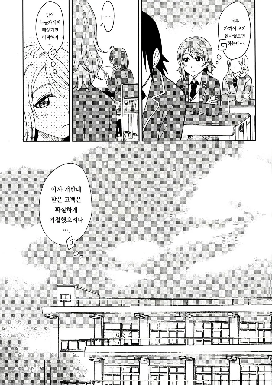 manga_719941_005.webp
