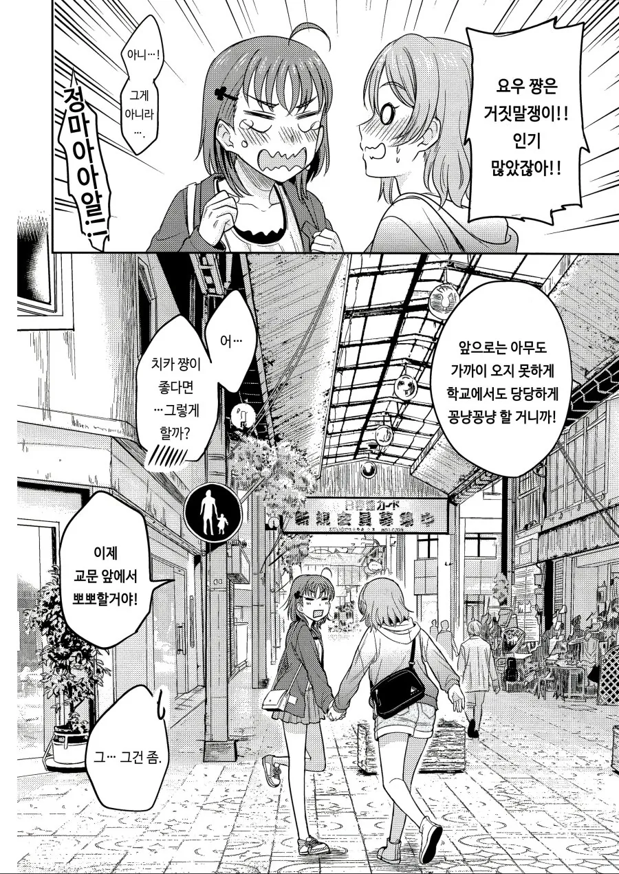 manga_719941_014.webp