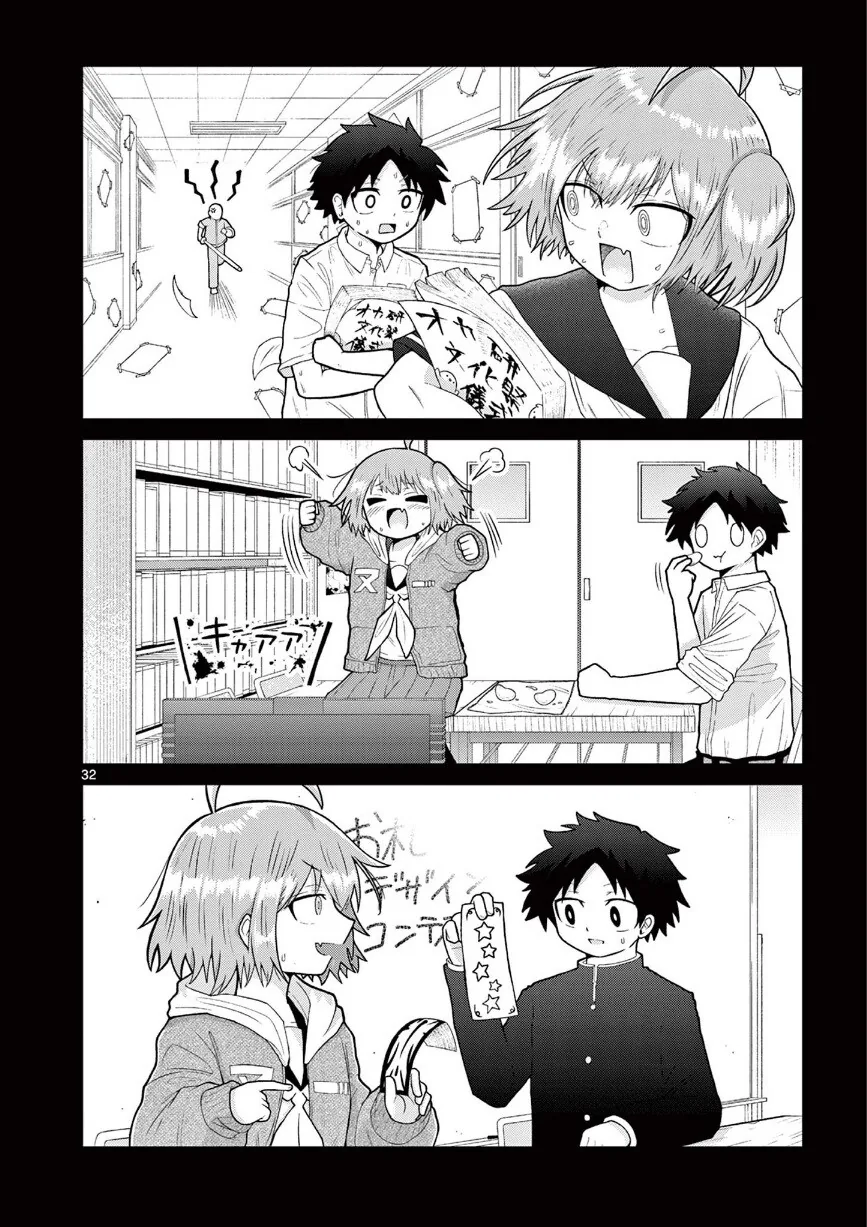 둘만의 오컬틱.manhwa_32.jpg
