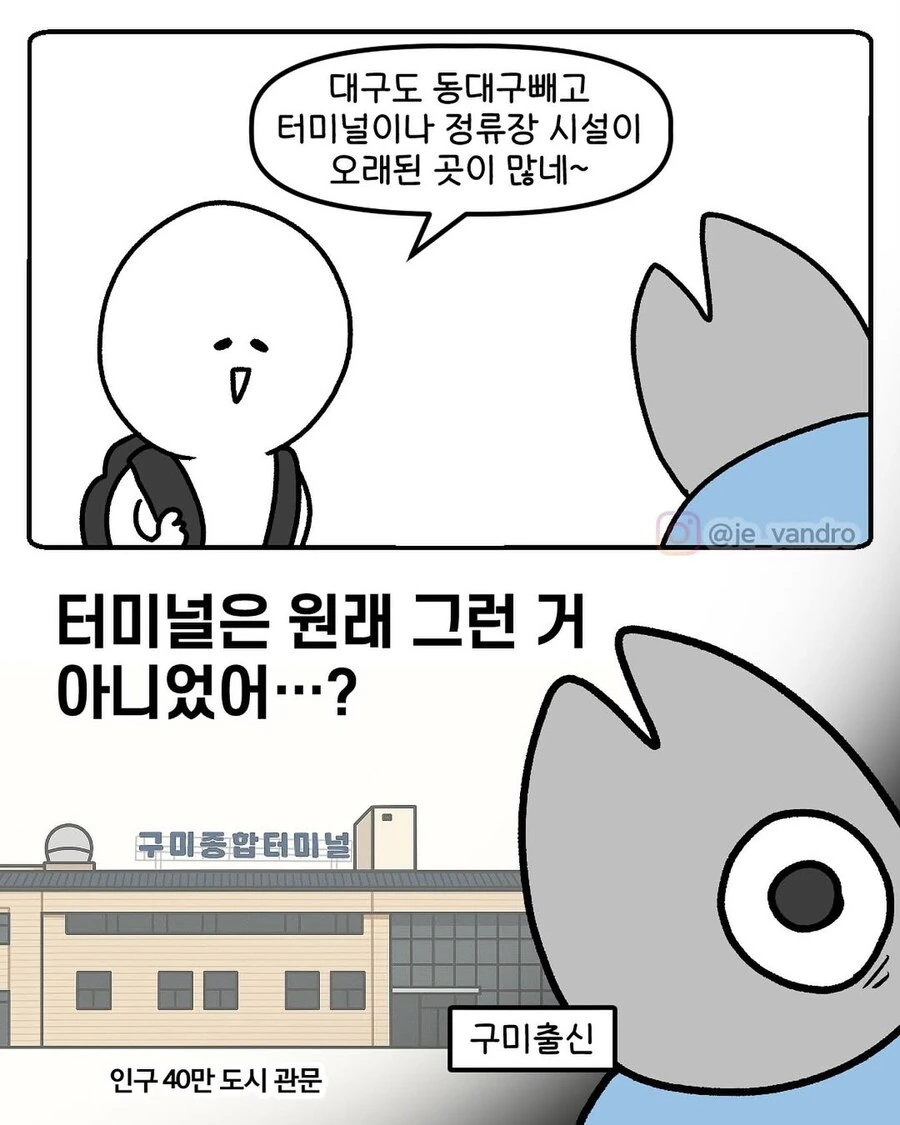 TS)여우요괴에게 저주받은.manga 이미지 2