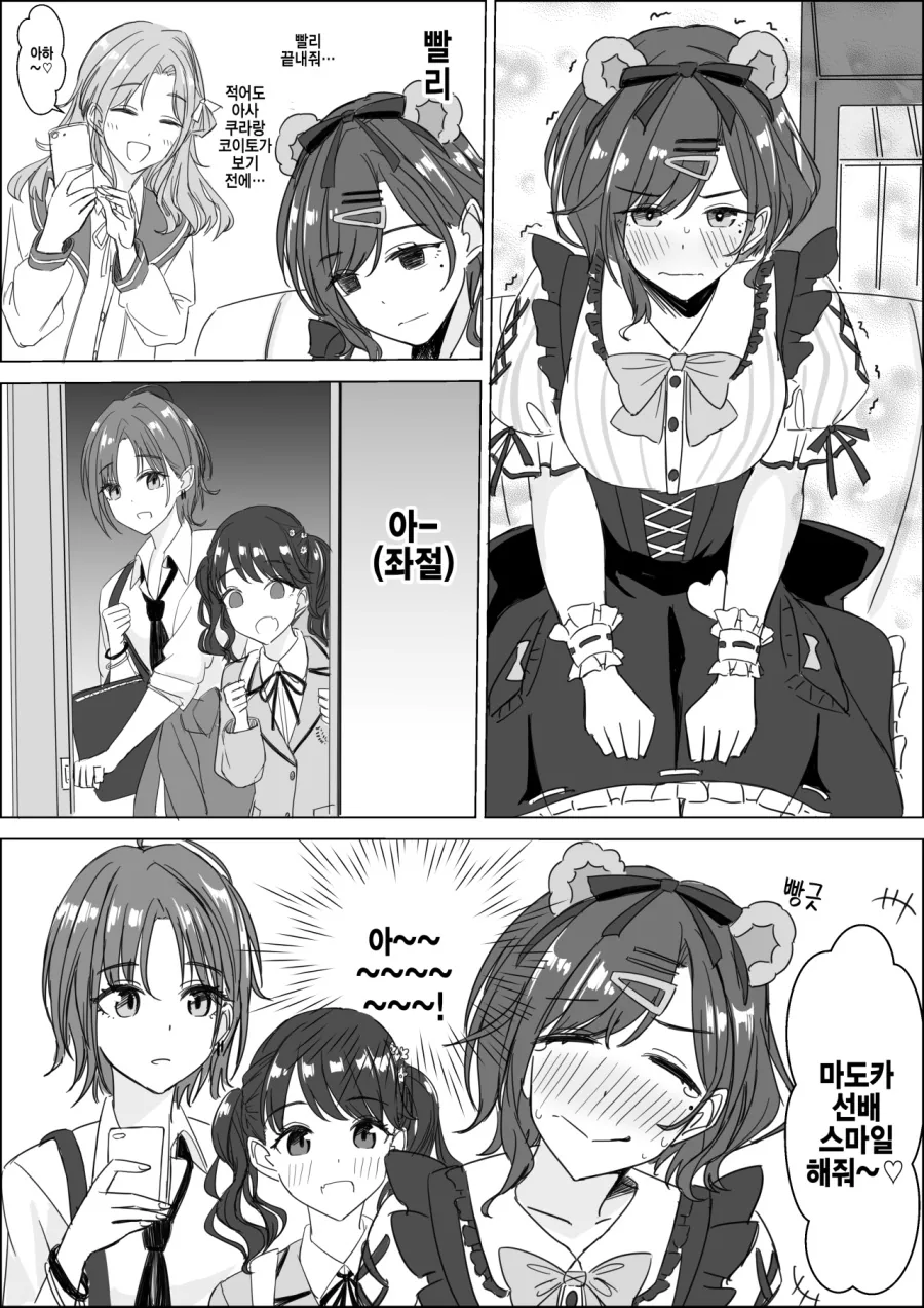 manga_730889_003.webp