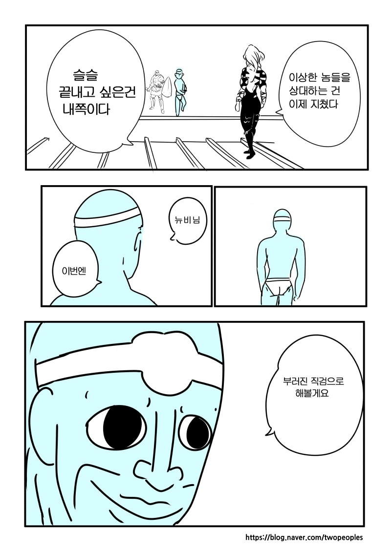 manga_735087_002.webp