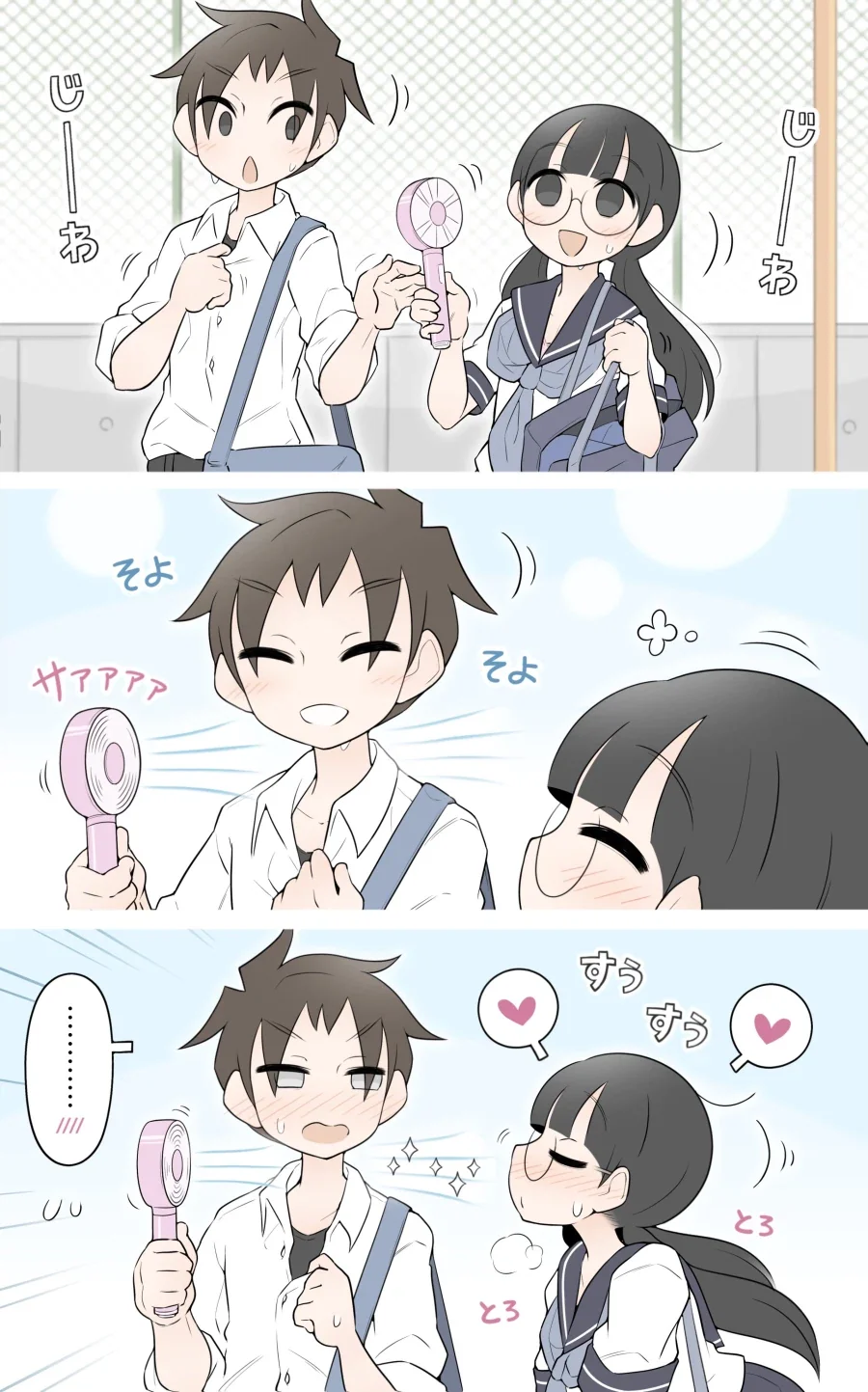 @)치에는 어쩔 수 없지 이미지 2
