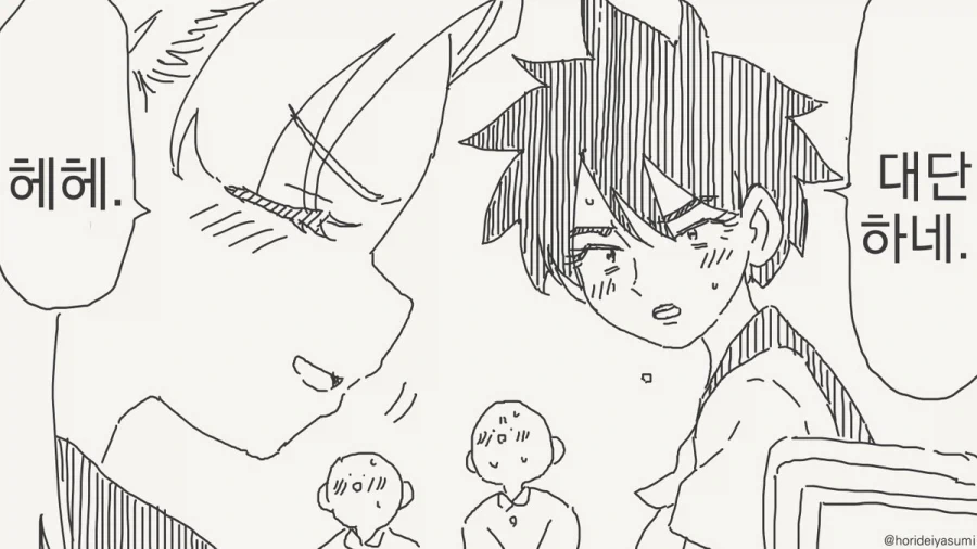 솔직히 북극 그거 다 녹아버려도 괜찮지 않아?.manhwa_2.webp
