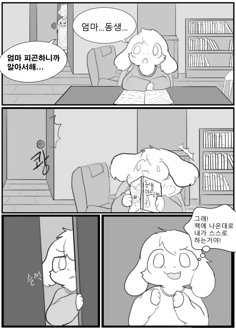 ㅇㅅ의 수수께끼를 풀고 싶다는 미소녀 대표 이미지