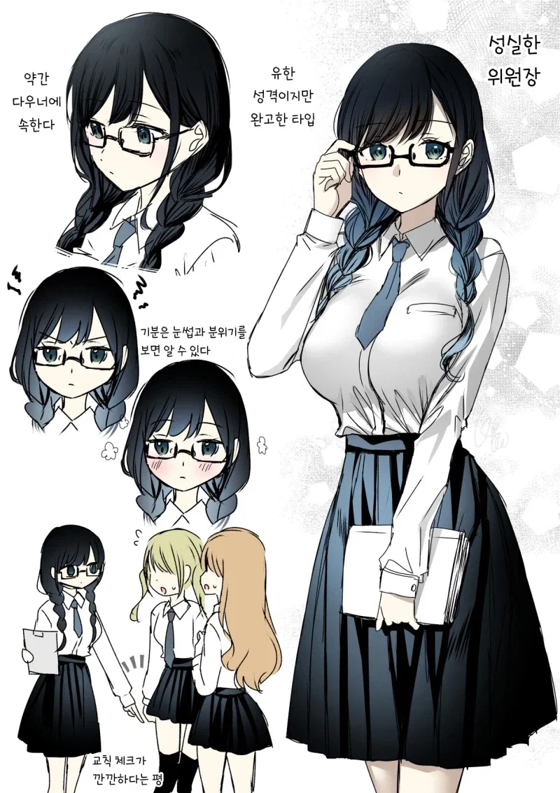 버튜버)후배에게 가장 맛부분을 양보하는 페코라.comic 이미지 4