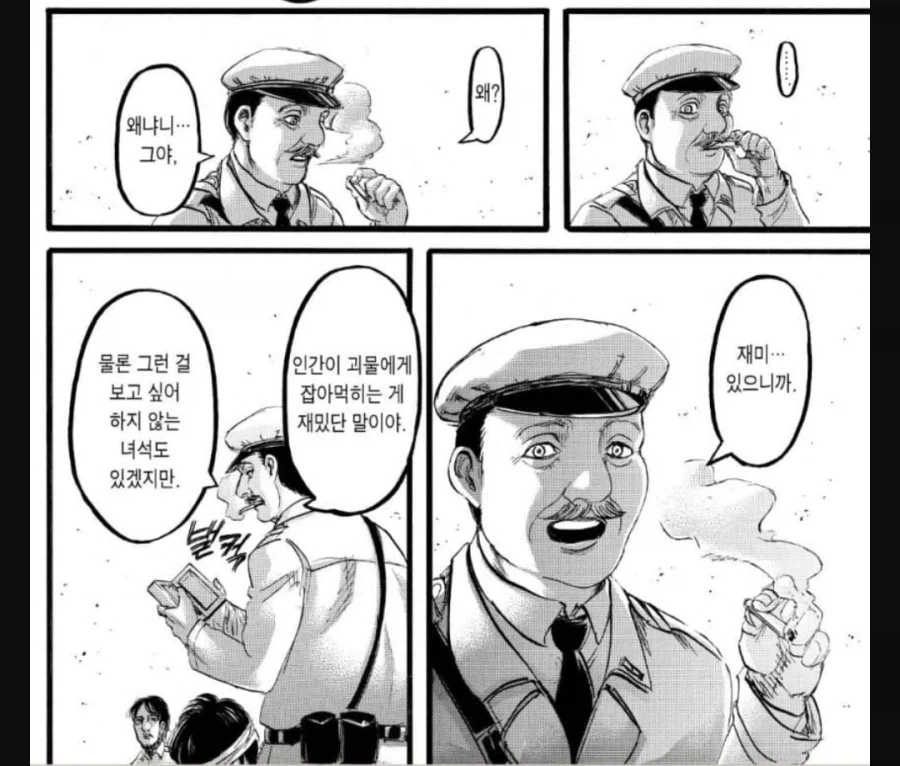 고향 최고! 작가가 적극 추천하는 만화.manga 대표 이미지