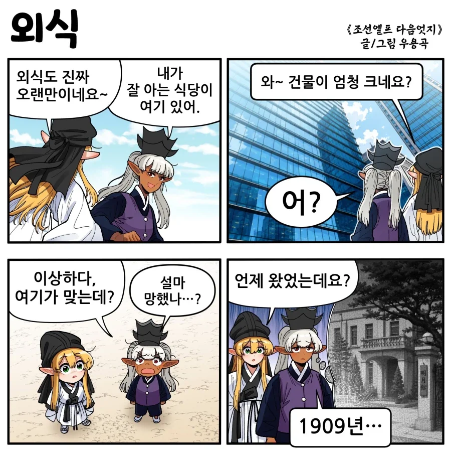 [말딸] 은근히 ㅁㅁ 큰 말딸 대표 이미지