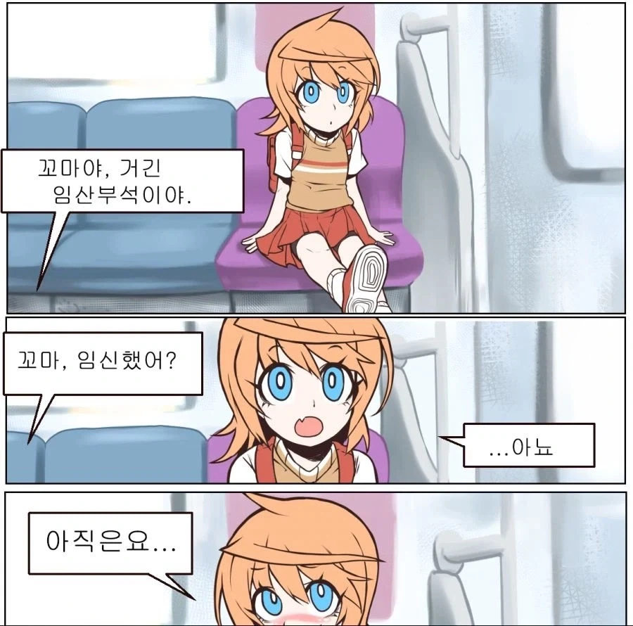 성질 더러운 요괴랑 결혼하는 만화.manga 대표 이미지