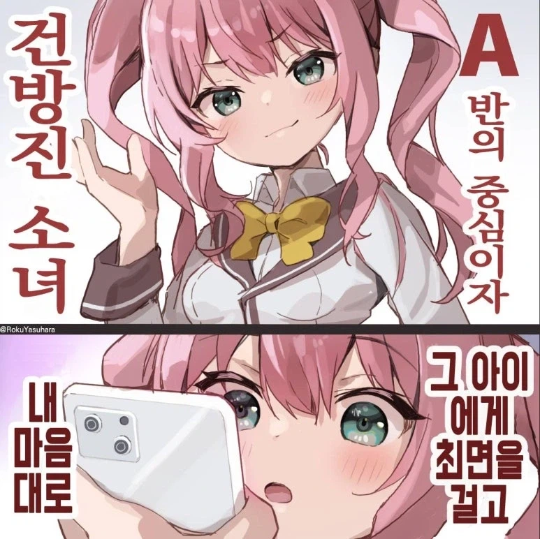 스압 귀멸)갑작스럽게 고백하고 동생 포함 데이트하는 장남&장녀.manga 대표 이미지