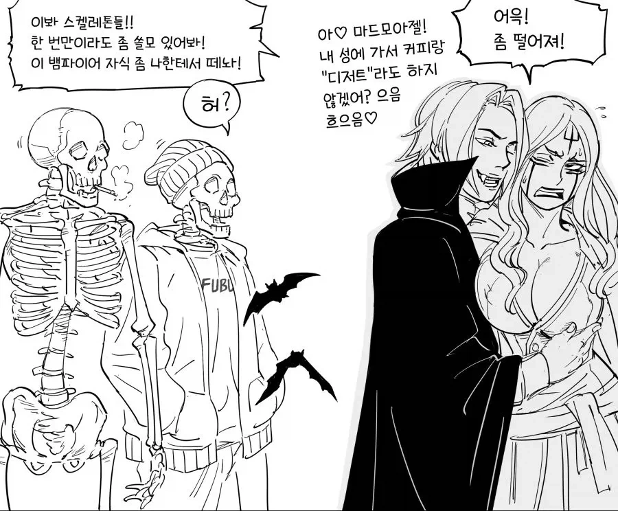 망보다가 야무치 죽이는 크리링 만화.manwha 대표 이미지