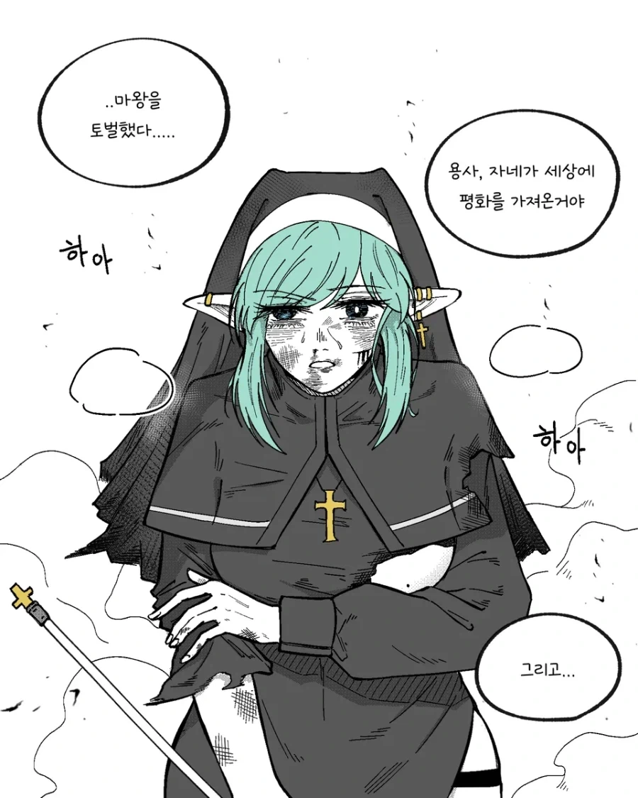 둘만의 오컬틱.manhwa 대표 이미지