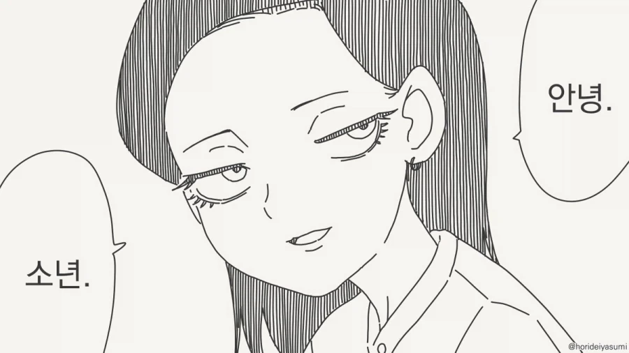안녕 소년.manhwa_5.webp