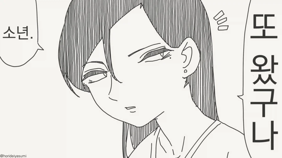 안녕 소년.manhwa_9.webp