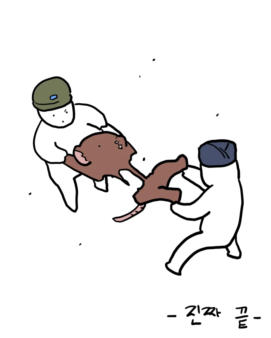 공군 급양 가는 만화.manhwa_19.webp