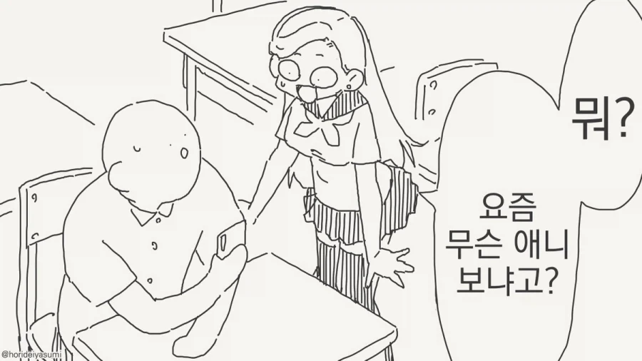 @)치에는 어쩔 수 없지 이미지 5