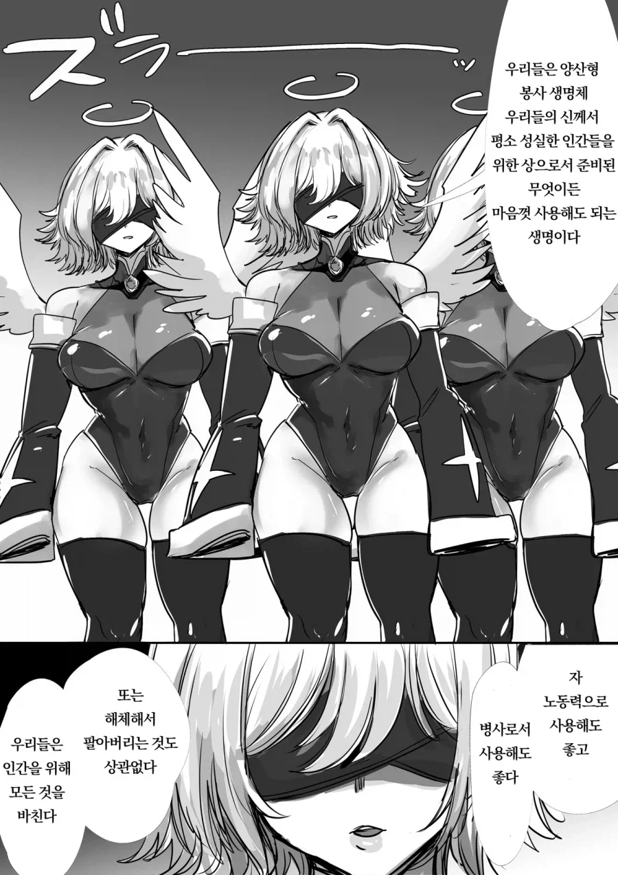 소꿉친구와 10년전 약속.manhwa 이미지 2