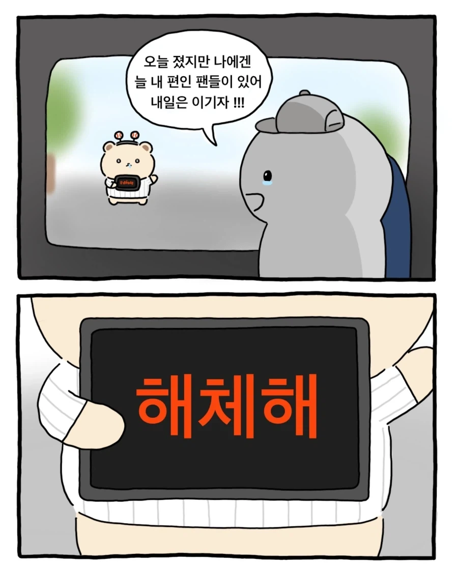 [말딸] 마치와 우라라.manhwa 대표 이미지