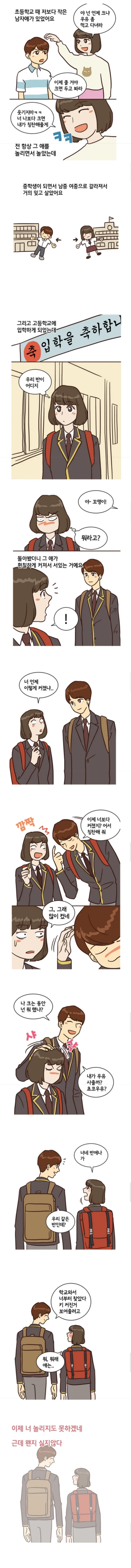 드래곤볼) 작중 등장인물들이 전투력에 "비해" 근력까지 월등한 수준은 아님 이미지 2