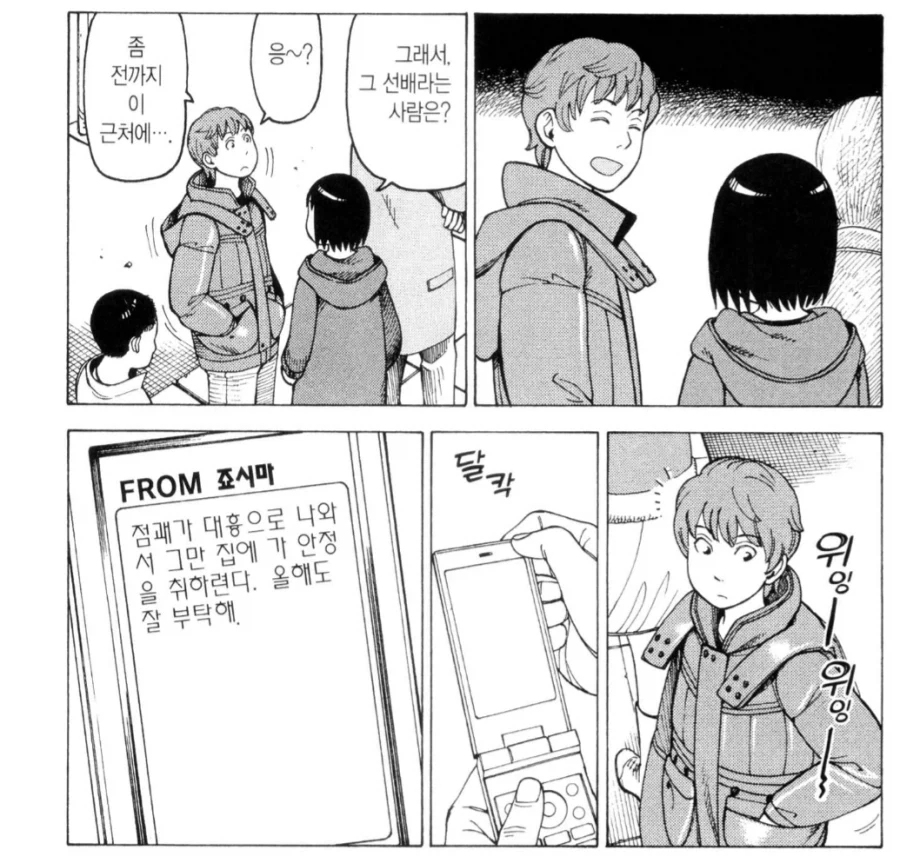 남편은 서질 않는다 대표 이미지