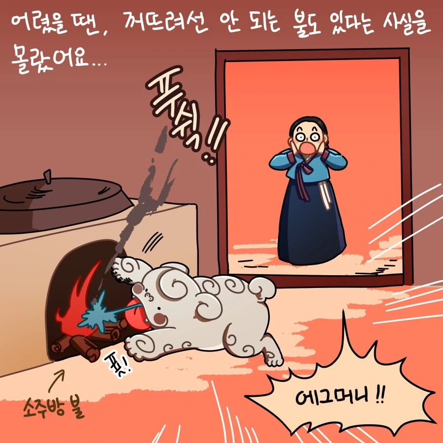 버튜버, 번역) 루시 희롱.manga 대표 이미지