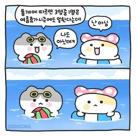 드래곤볼) 작중 등장인물들이 전투력에 "비해" 근력까지 월등한 수준은 아님 이미지 3