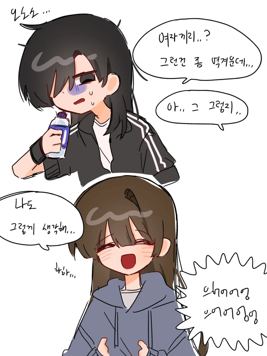 말을 똑바로 해야 하는 만화 대표 이미지