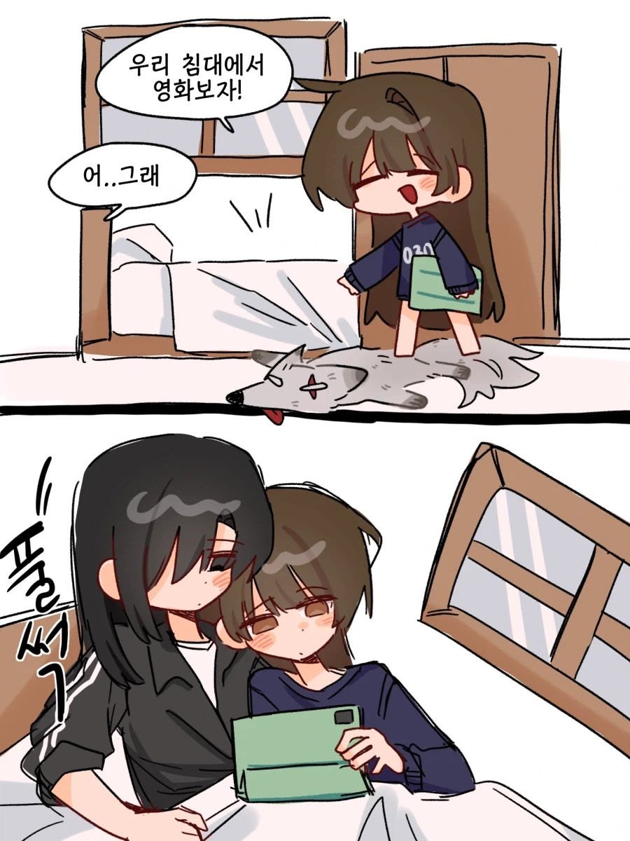 이성애자x동성애자 백합 만화.mamhwa_31.webp