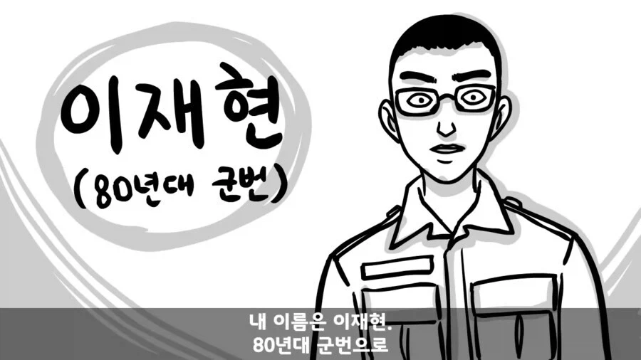 [포켓몬] 구즈마와 미월이.manhwa 이미지 2