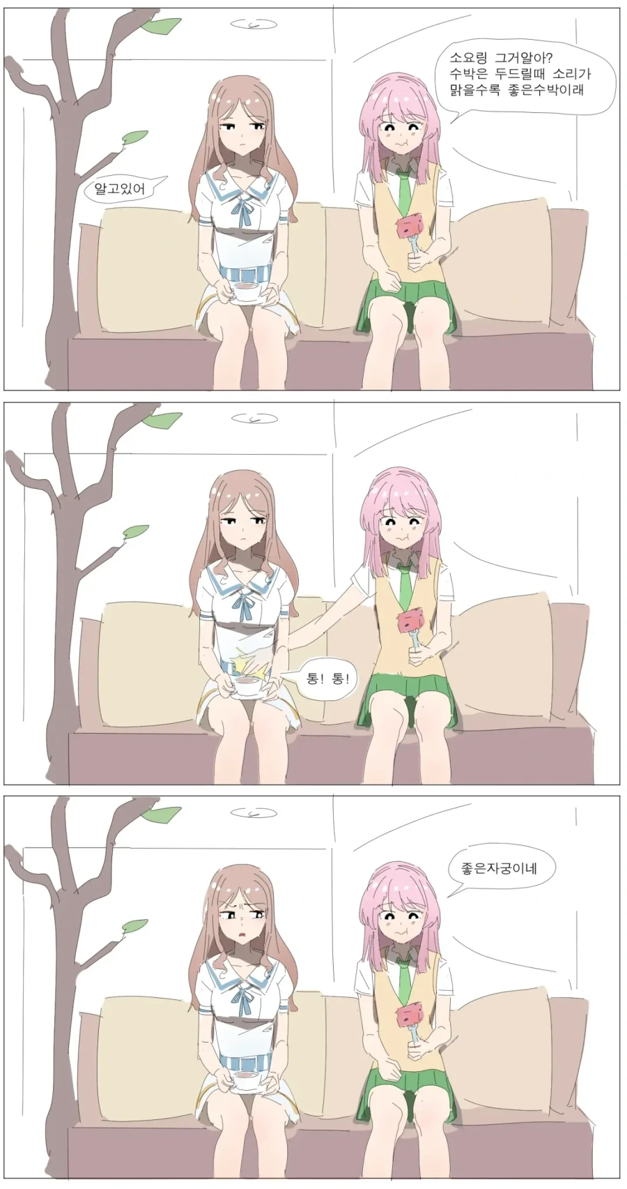 만화애니 속 창작자 특징 이미지 4
