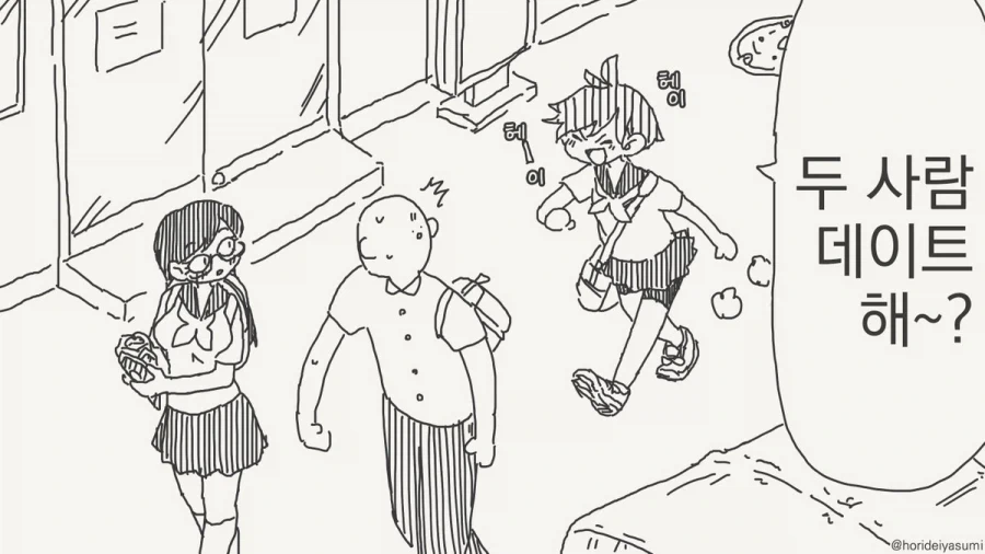 원신)자기가 호두인줄 아는 ㅇㅋ.manga 이미지 3