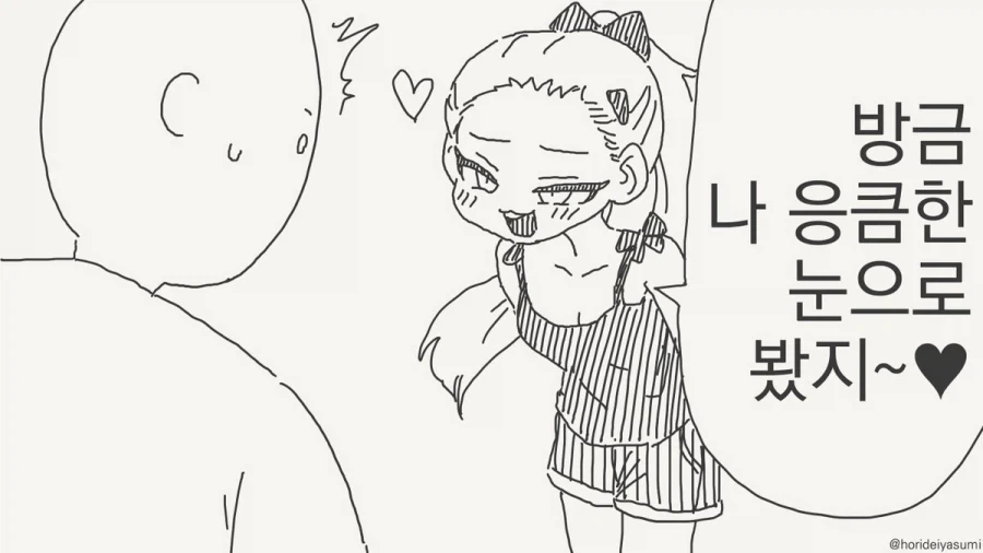 완벽한 pc 만화 대표 이미지