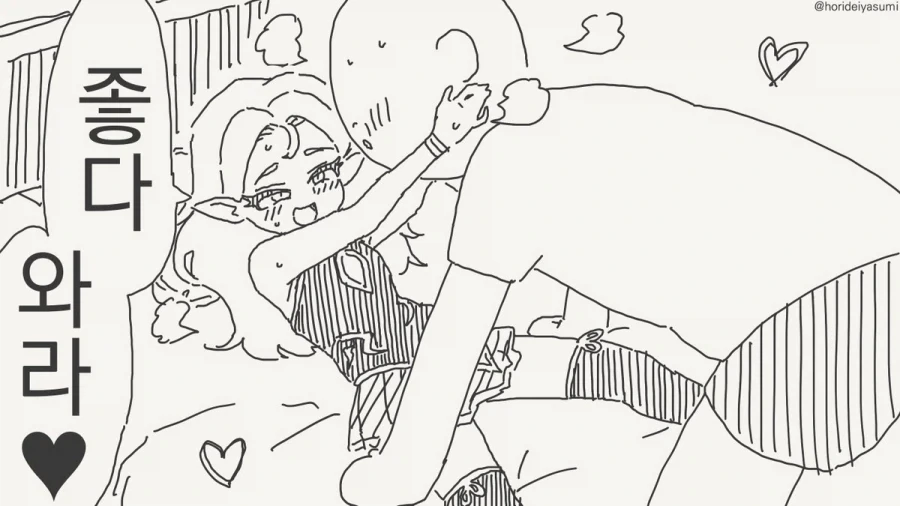 이성애자x동성애자 백합 만화.mamhwa 이미지 2